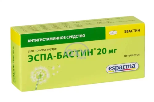 Эспа-Бастин 20 мг №10 табл. от Advance Pharma GmbH -  в Ташкенте .
