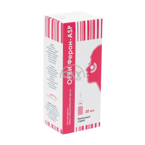 product-Orvi Feron, 30 ml, burun spreyi.
