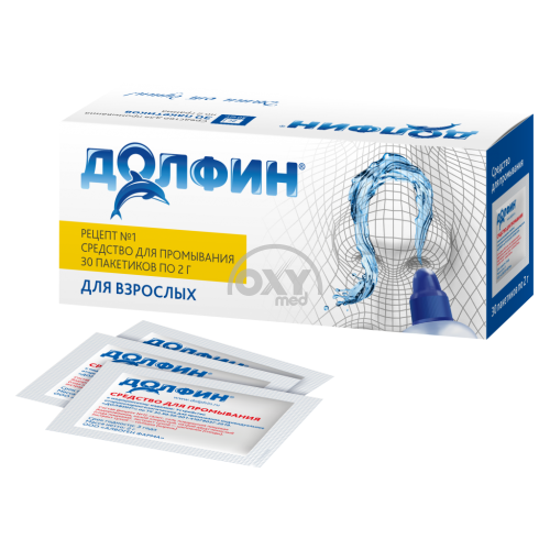 product-Долфин для взрослых, 2 г №30 средство для промывания носа