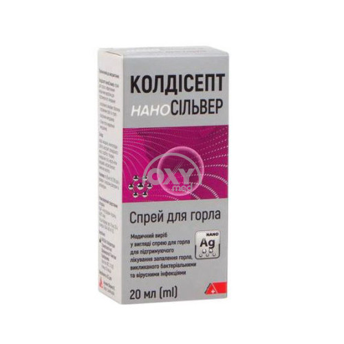 product-КОЛДИСЕПТ НАНОСИЛЬВЕР СПРЕЙ ДЛЯ ГОРЛА 20 МЛ