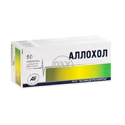 product-Аллохол №50