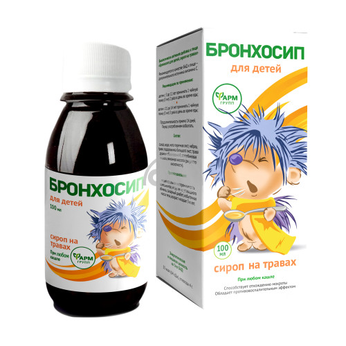 product-Bolalar uchun bronxosip, 100 ml, sirop