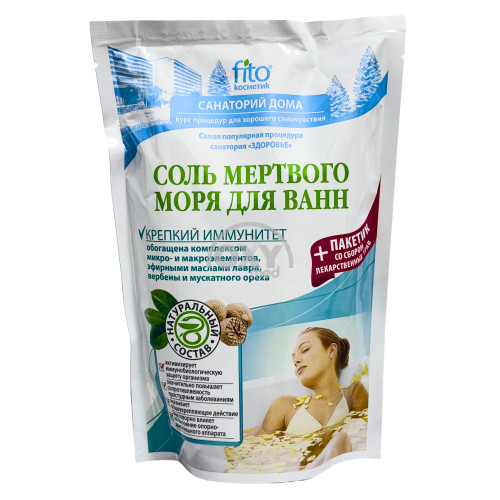 product-Соль для ванн Крепкий иммунитет 530гр
