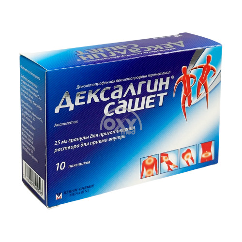 product-Дексалгин 25мг №10 сашет