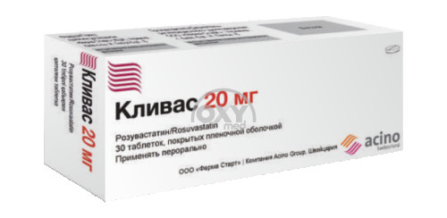 product-Кливас, 20 мг, таблетки №30