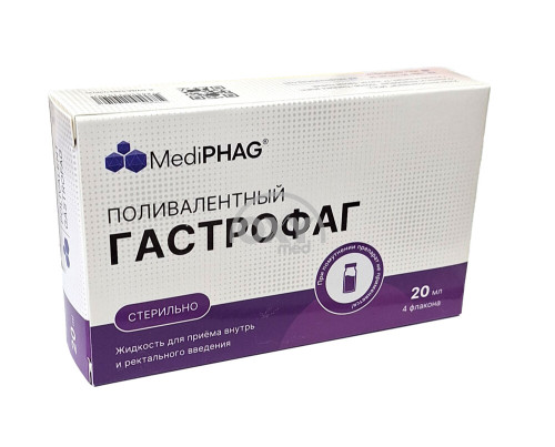 product-Поливалентный Гастрофаг MediPhag, 20 мл, флаконы №4