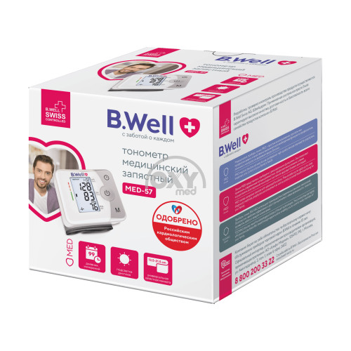 product-MED-57 modeli bilak tonometri