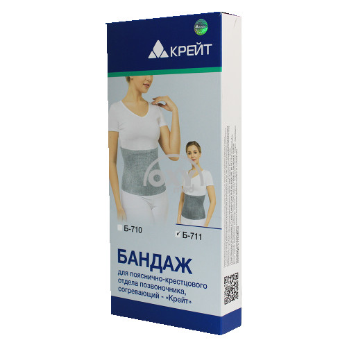 product-Bandaj bel.sakral.department.poz.B-711 r.No.2 Sandiq