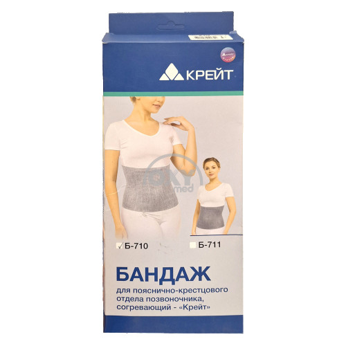 product-Bandaj kamar.sakral.departament.poz.B-710 r.No.8 Sandiq