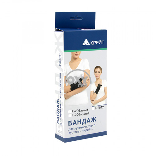 product-Bilak bo'g'imi uchun bandaj. F-204