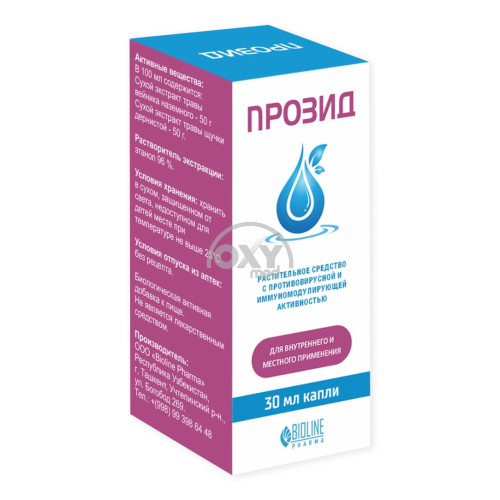 product-Прозид 30мл капли