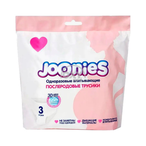 product-008 Трусики JOONIES послерод. р.XXL №3 (90-130)