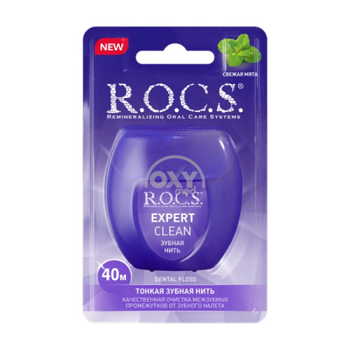 product-Зубная нить ROCS Expert Clean 40мл