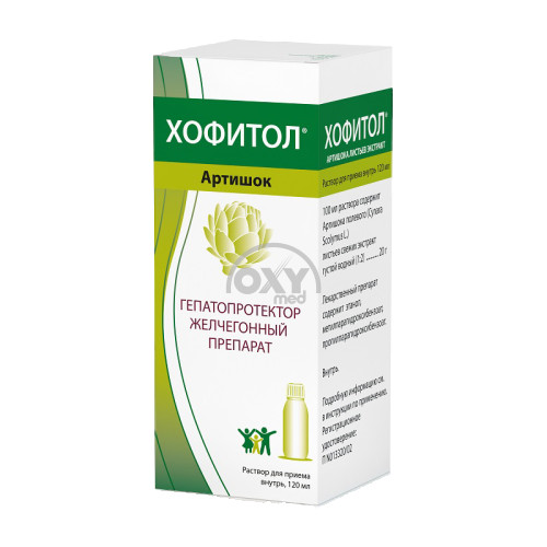 product-Хофитол 120мл раствор для приема внутрь
