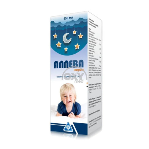 product-Аллева 150мл сироп для детей