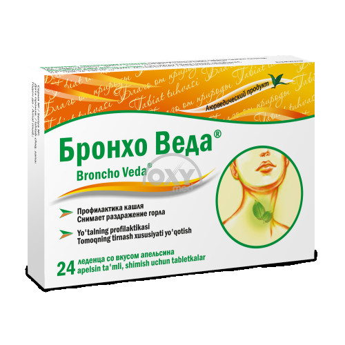 product-Broncho Veda apelsin № 24 lolipoplar