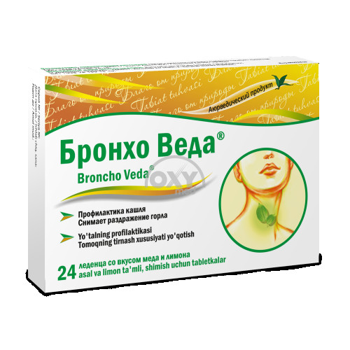 product-Бронхо Веда мед и лимон №24 леденцы