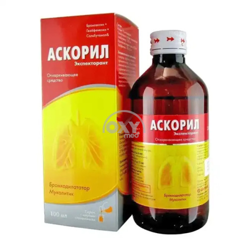 product-АСКОРИЛ ЭКСПЕКТОРАНТ СИРОП 100МЛ