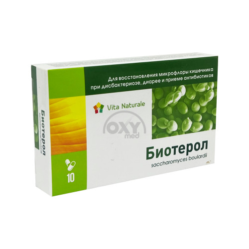 product-Биотерол саше №10