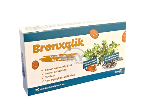 product-БРОНХАЛИК ЛЕДЕНЦЫ Д/РАССАСЫВАНИЯ №20
