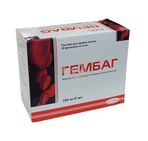 product-Гембаг 5 мл для приема внутрь флакон №20