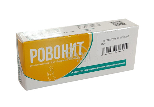 product-РОВОНИТ ТАБ №20