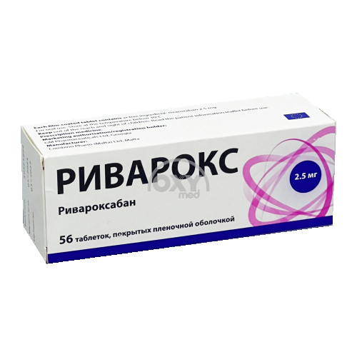 product-Риварокс 2,5МГ ТАБ №56