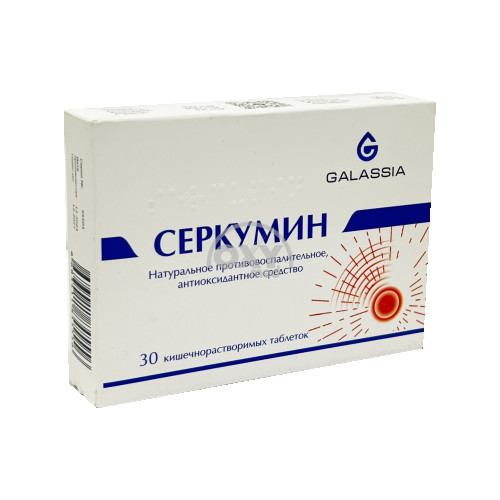product-Серкумин таблетки №30