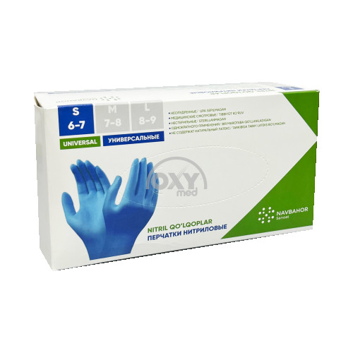 product-Перчатки NS нитриловые смотровые нестерильные опудренные р.S