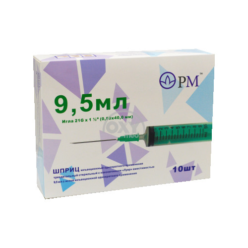 product-Шприц "РМ" 9,5мл 0,8х40,0мл TW трехдетальный Луэр