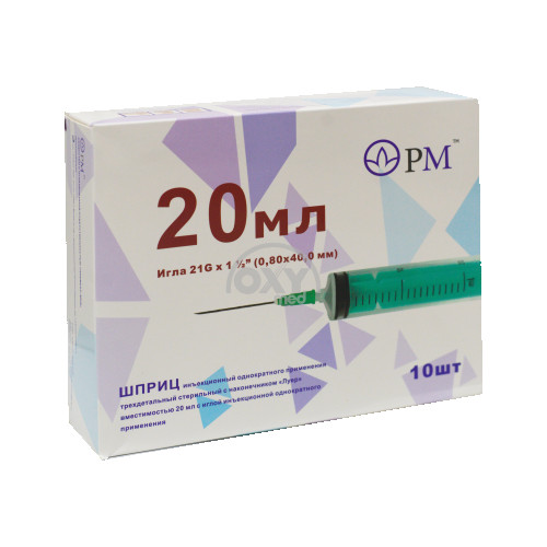 product-Шприц "РМ" 20мл 0,8х40,0мм TW трехдетальный Луэр