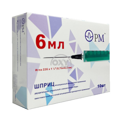 product-Шприц "РМ" 6мл 0,7х40,0мм TW двухдетальный Луэр