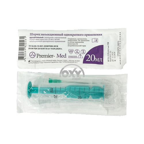 product-Шприц "РМ" 20мл 0,8х40,0мм TW двухдетальный Луэр