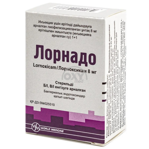 product-Лорнадо 8 мг №1 лиофилизат для приготовления раствора для инъекций с растворителем