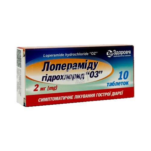 product-Лоперамида гидрохлорид "ОЗ" 2мг №10 таблетки