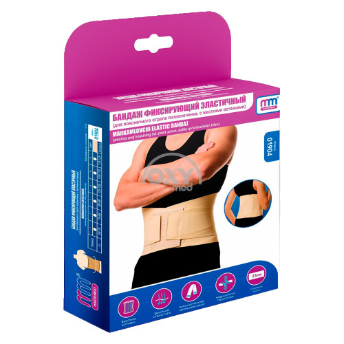 product-Бандаж фиксирующий эластичный для поясничного отдела позвоночника с жёсткими вставками, размер 6