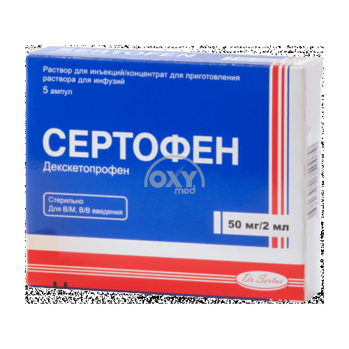 product-Сертофен 50 мг/2мл 2мл №5 раствор д/и. концентрат д/приг.