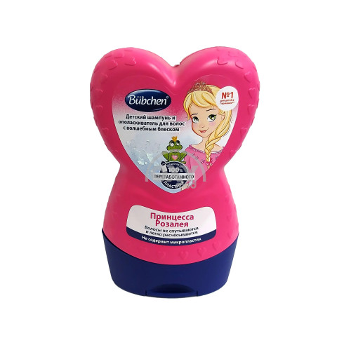 product-Шампунь-ополаскиватель детский Bubchen Прин.Розал.230мл