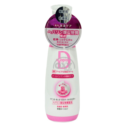 product-Пенка Atopia D  увлажняющая 100гр