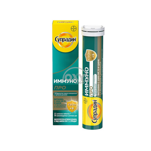 product-Супрадин иммуно про №15 табл.шип.