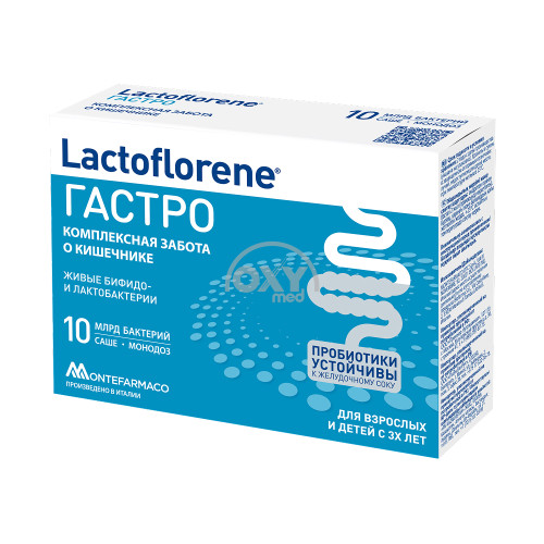 product-Lactoflorene Гастро №10 пакетиков 