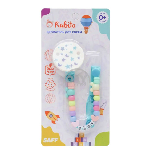 product-Держатель для соски Rabito пластмассовый