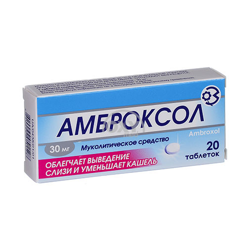 product-Амброксол 30мг №20