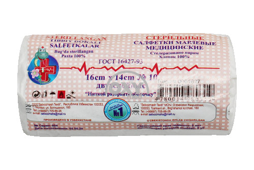 product-Steril gazli salfetka 16cmx14sm No 10