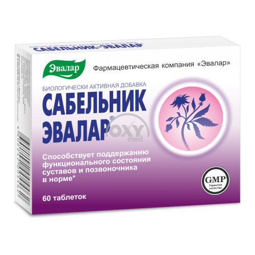 product-Sabelnik-Evalar 0.5 № 60 (motorni qo'llab-quvvatlash uchun)