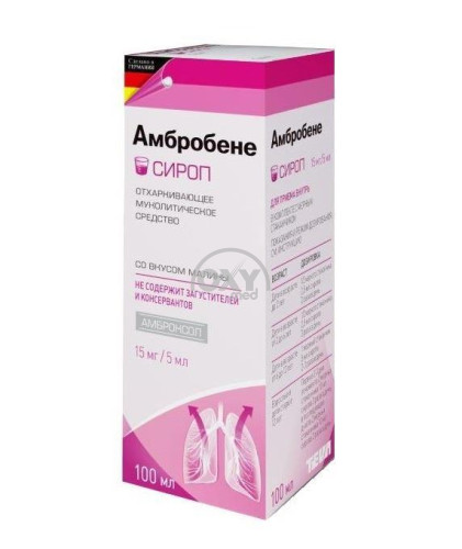 product-Амбробене 100 мл