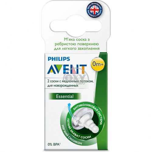 product-Соска "AVENT" Standard для новорожденных 0+ №2