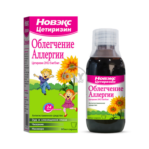 product-Novex Cetirizine 5mg/5ml 60ml sirop