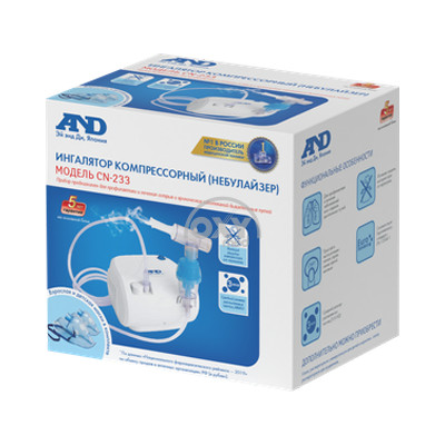 product-CN 233 kompressorli inhaler