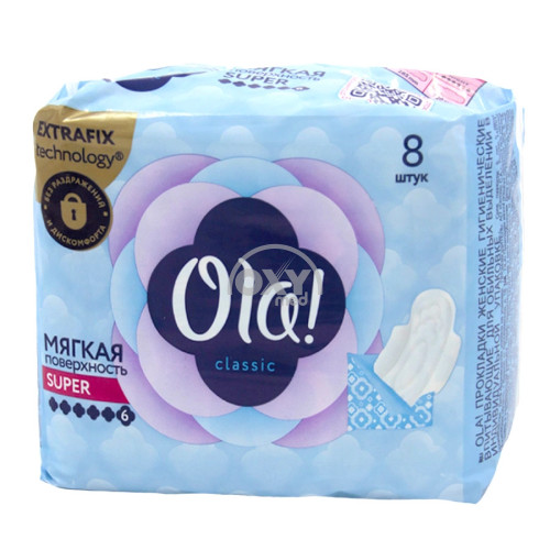 product-qistirmalari. OLA! Klassik super yumshoq sirt № 8